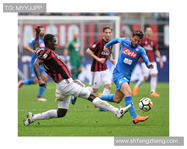 AC米兰迎战史帕尔争夺意甲积分榜关键战役的精彩对决