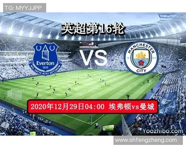 曼城与摩纳哥比赛时间安排及赛事前瞻分析 曼城与摩纳哥比赛时间安排及赛事前瞻分析